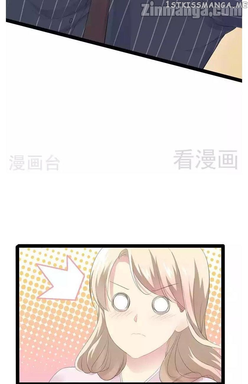 Emperor’s Mysterious Wife chapter 69 - page 15
