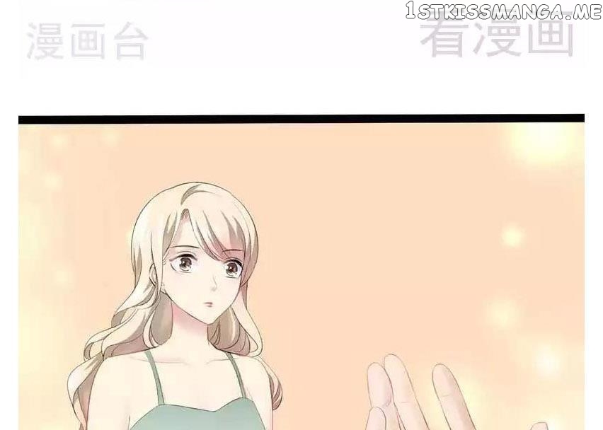 Emperor’s Mysterious Wife chapter 69 - page 25