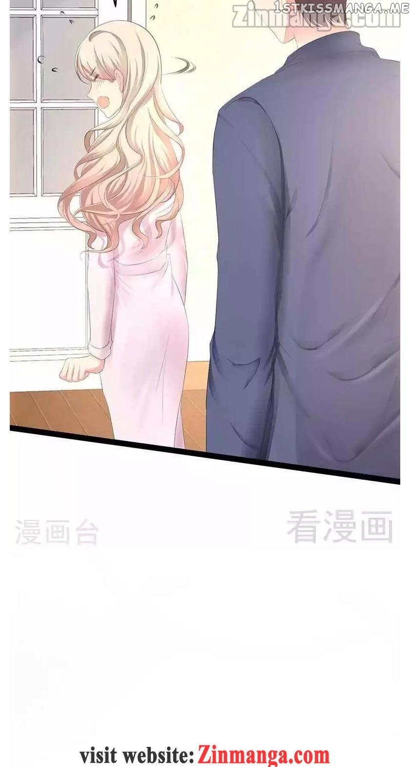Emperor’s Mysterious Wife chapter 69 - page 3