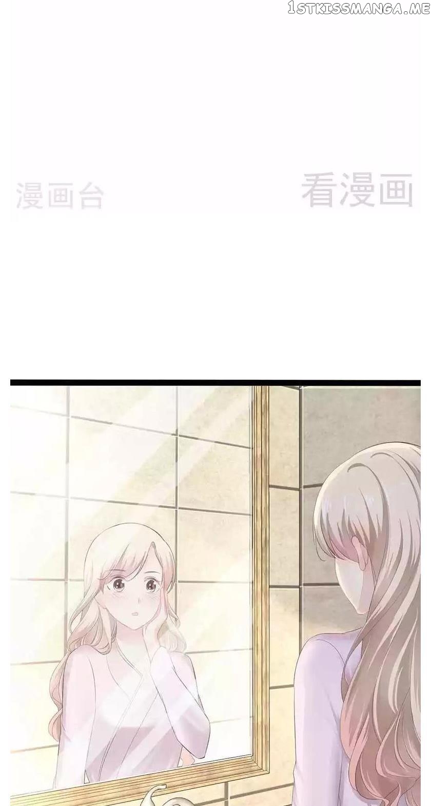 Emperor’s Mysterious Wife chapter 69 - page 6