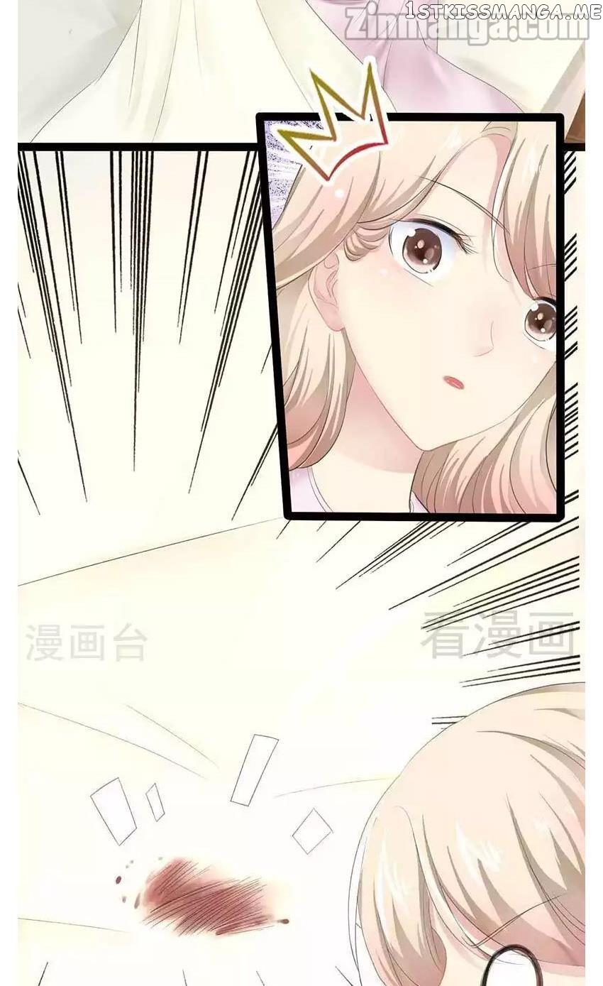 Emperor’s Mysterious Wife chapter 68 - page 20