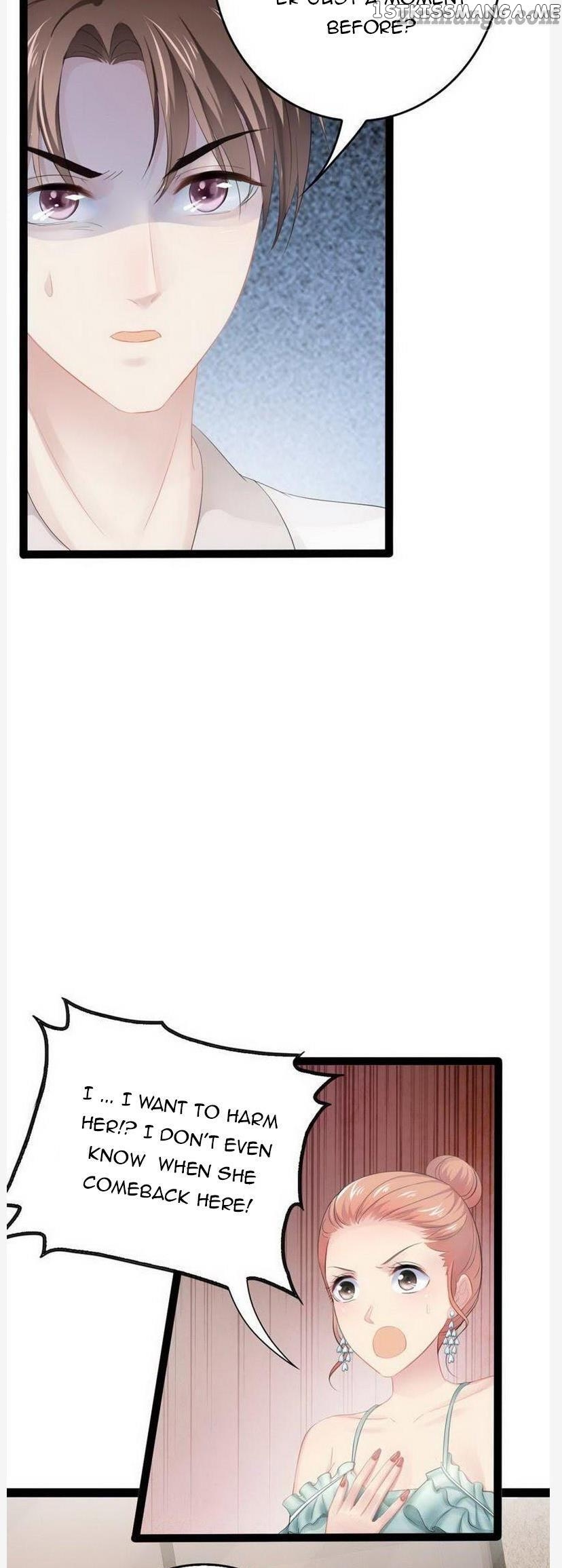 Emperor’s Mysterious Wife chapter 97 - page 2
