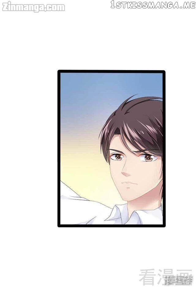Emperor’s Mysterious Wife chapter 40 - page 5
