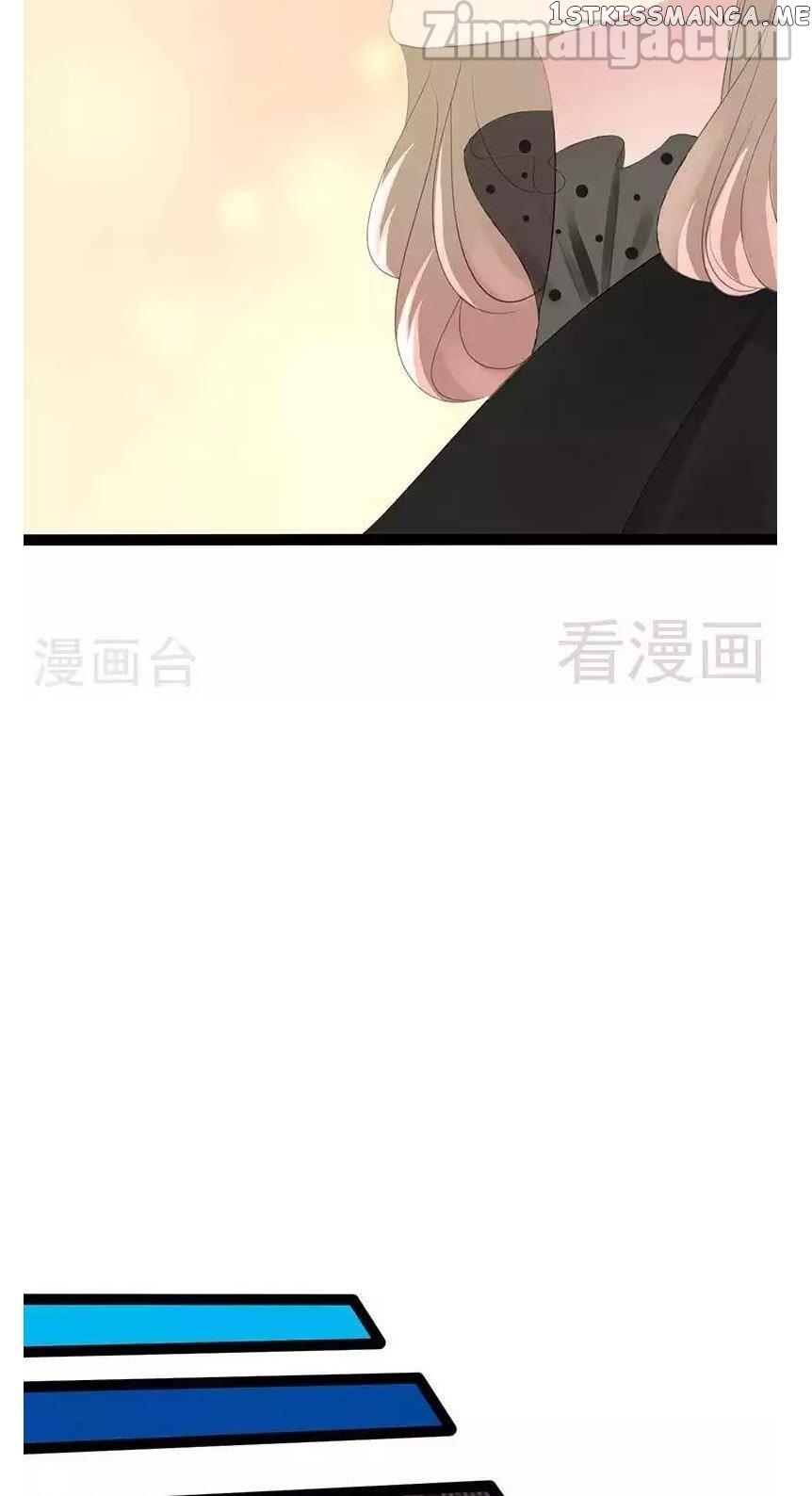 Emperor’s Mysterious Wife chapter 67 - page 17