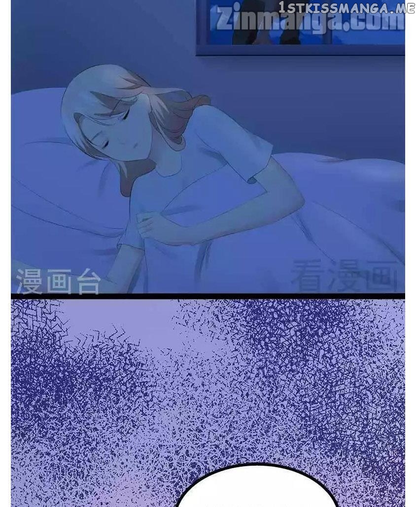 Emperor’s Mysterious Wife chapter 66 - page 11