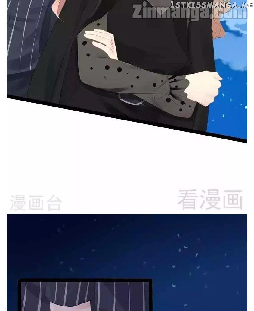 Emperor’s Mysterious Wife chapter 66 - page 15