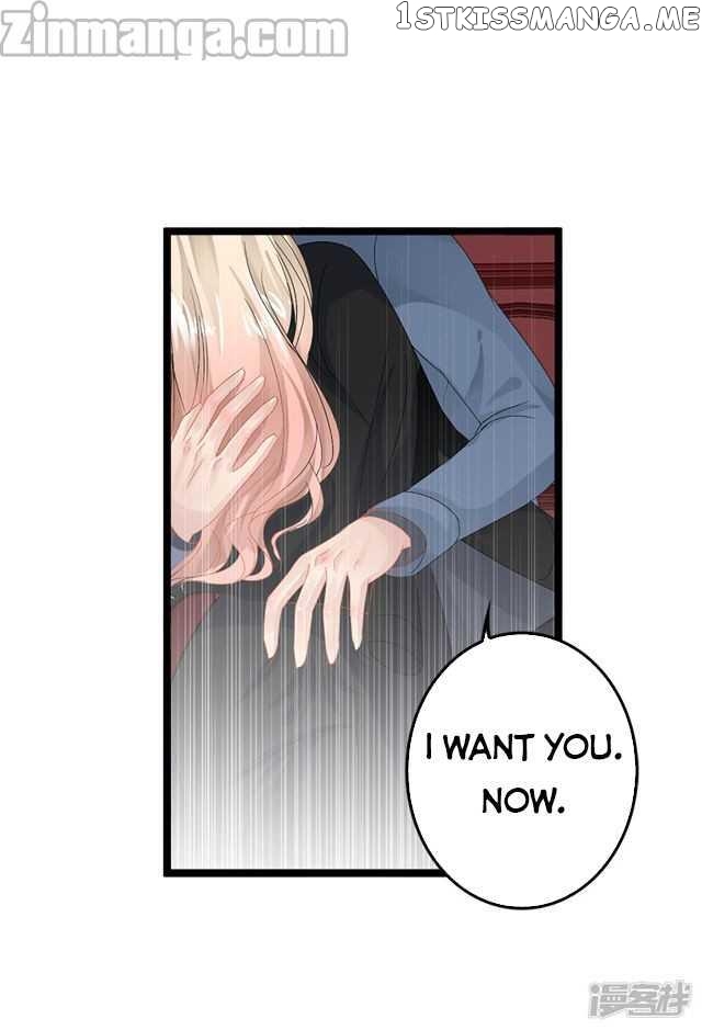 Emperor’s Mysterious Wife chapter 6 - page 15