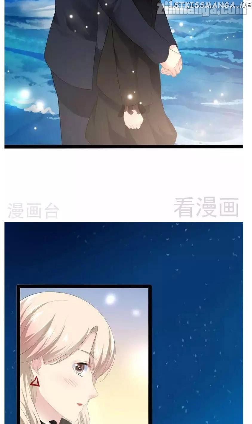Emperor’s Mysterious Wife chapter 65.2 - page 24