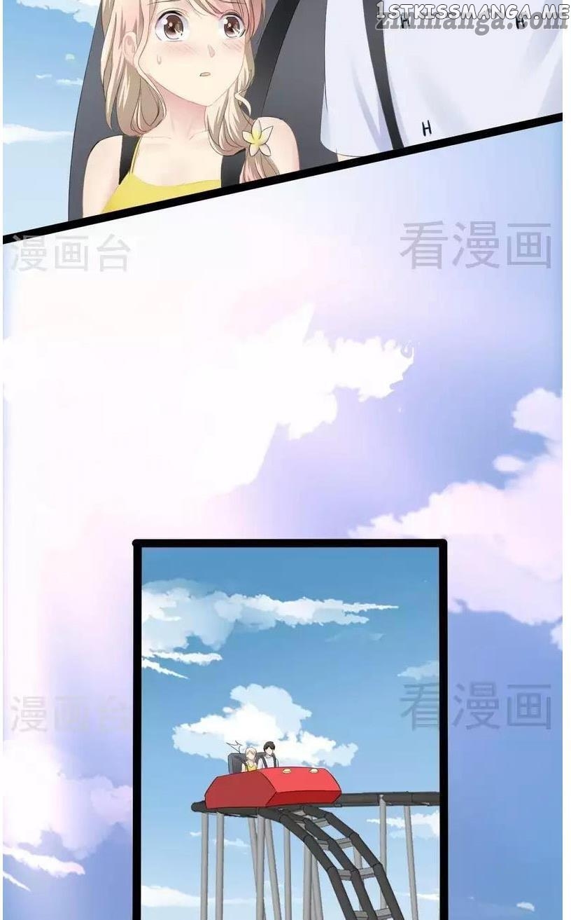 Emperor’s Mysterious Wife chapter 86 - page 6