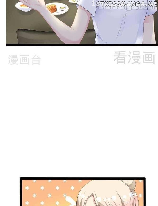Emperor’s Mysterious Wife chapter 60 - page 10