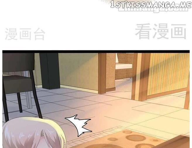 Emperor’s Mysterious Wife chapter 60 - page 22
