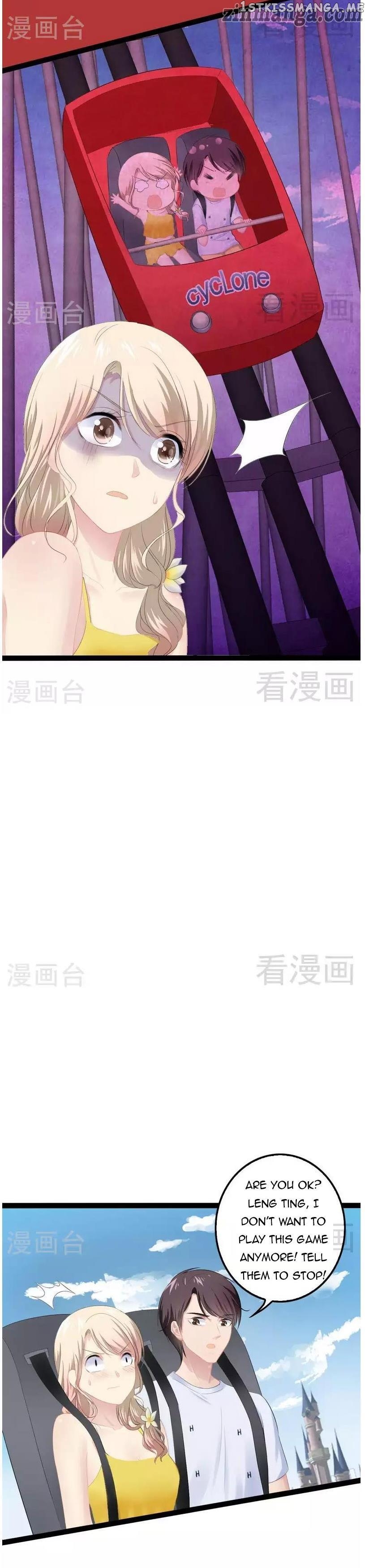 Emperor’s Mysterious Wife chapter 85 - page 6