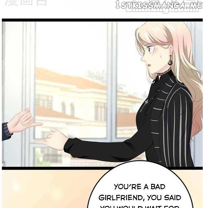 Emperor’s Mysterious Wife chapter 58 - page 15