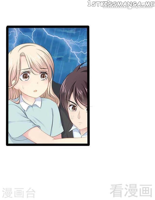 Emperor’s Mysterious Wife chapter 56 - page 13