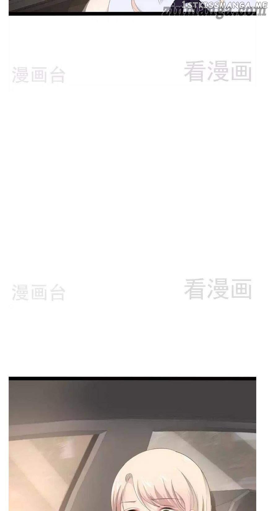 Emperor’s Mysterious Wife chapter 83 - page 16