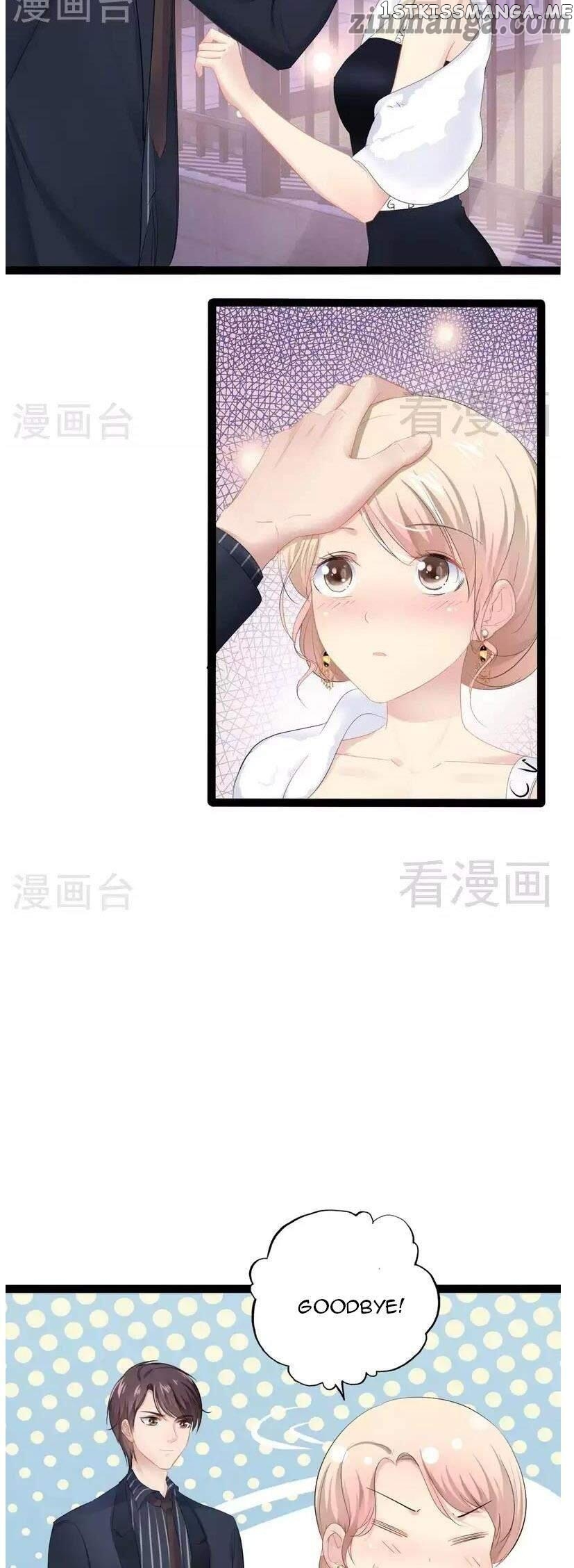Emperor’s Mysterious Wife chapter 82 - page 3