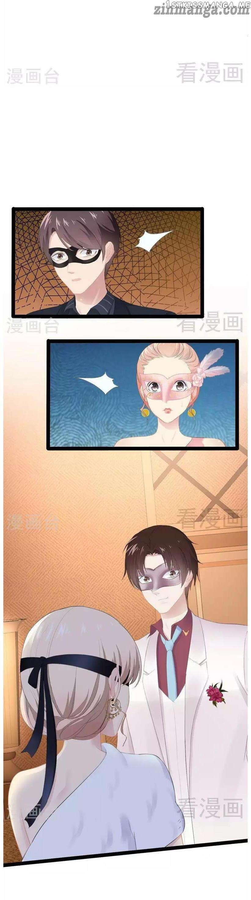 Emperor’s Mysterious Wife chapter 79 - page 5