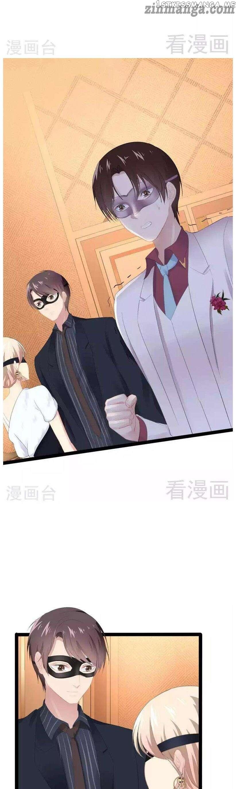 Emperor’s Mysterious Wife chapter 79 - page 8