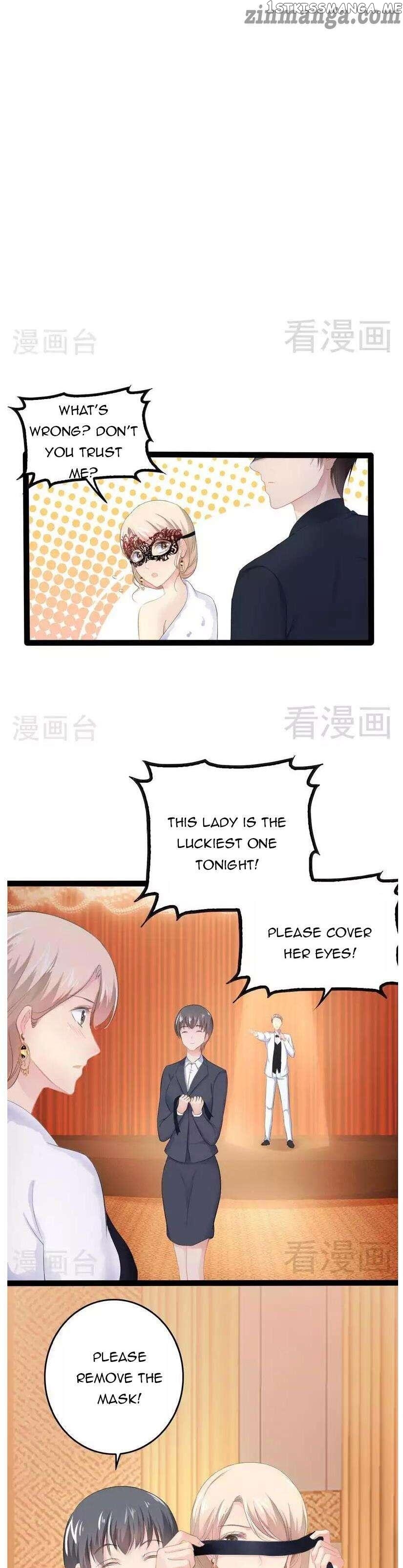Emperor’s Mysterious Wife chapter 78 - page 7