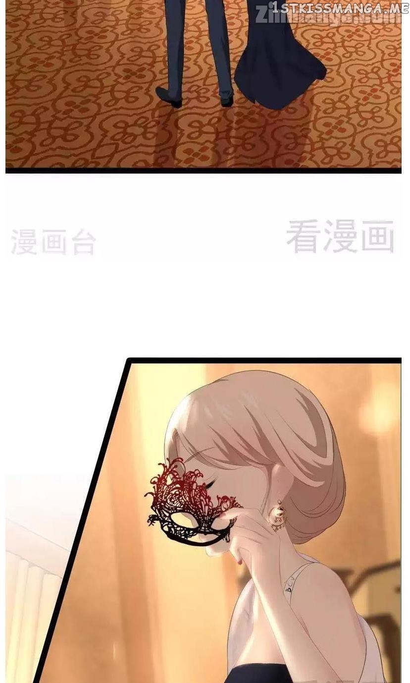 Emperor’s Mysterious Wife chapter 77 - page 15