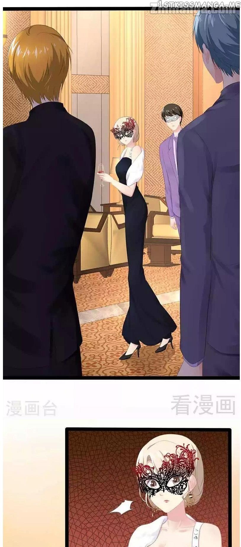Emperor’s Mysterious Wife chapter 76 - page 1