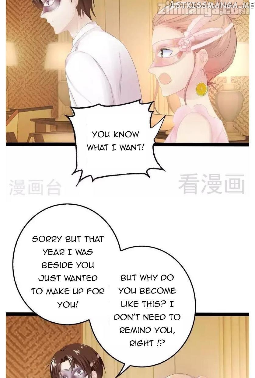 Emperor’s Mysterious Wife chapter 76 - page 24