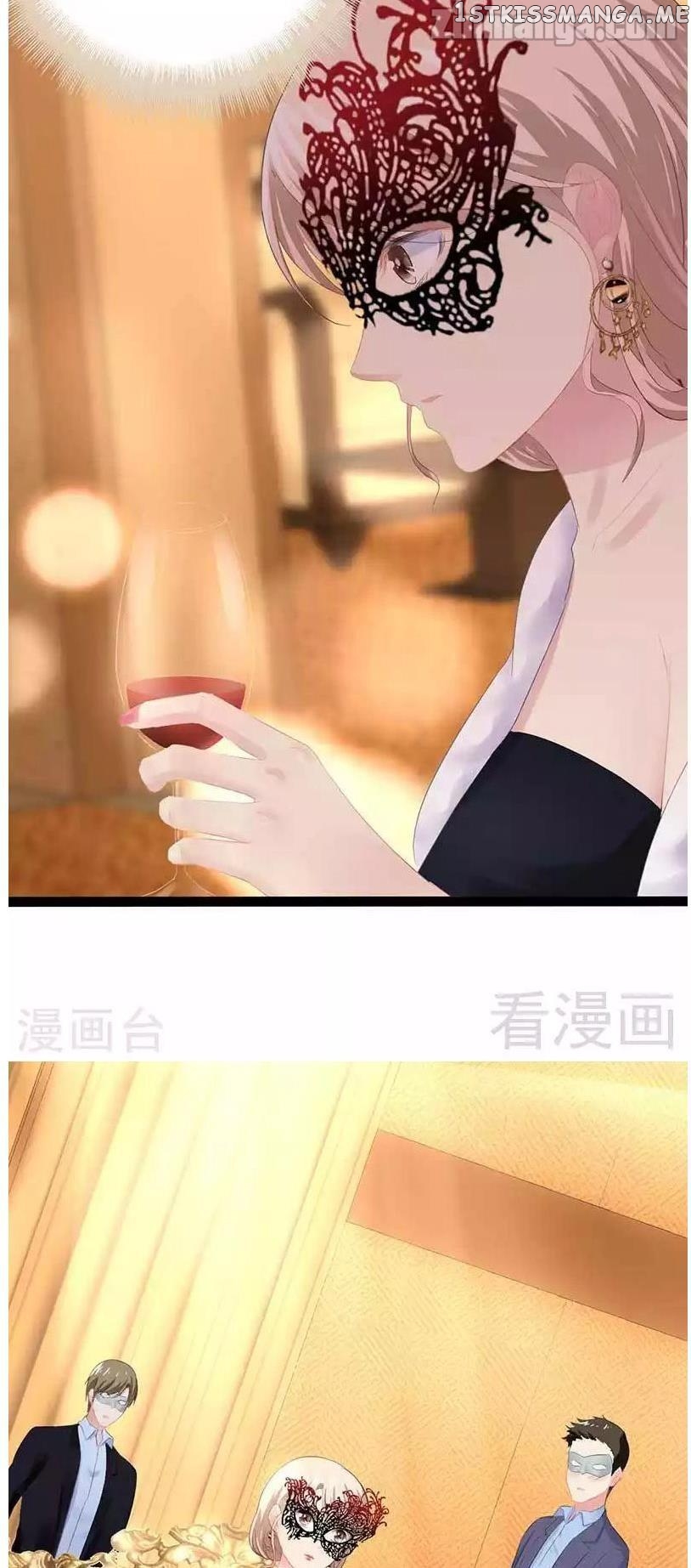Emperor’s Mysterious Wife chapter 76 - page 3