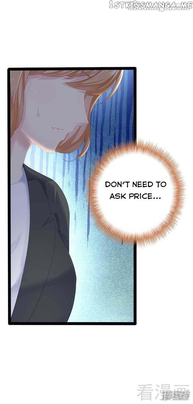 Emperor’s Mysterious Wife chapter 48 - page 17