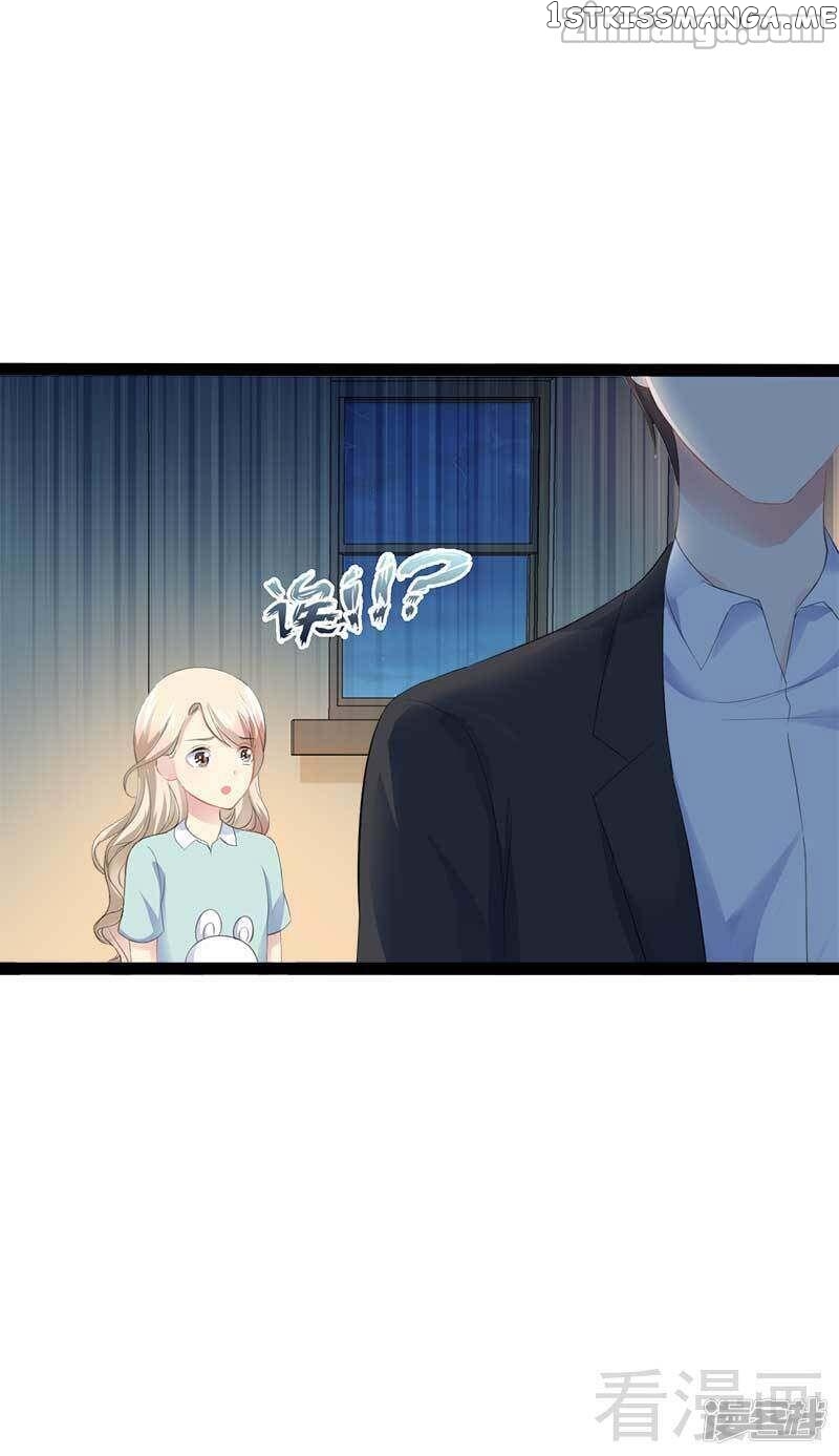 Emperor’s Mysterious Wife chapter 55 - page 15