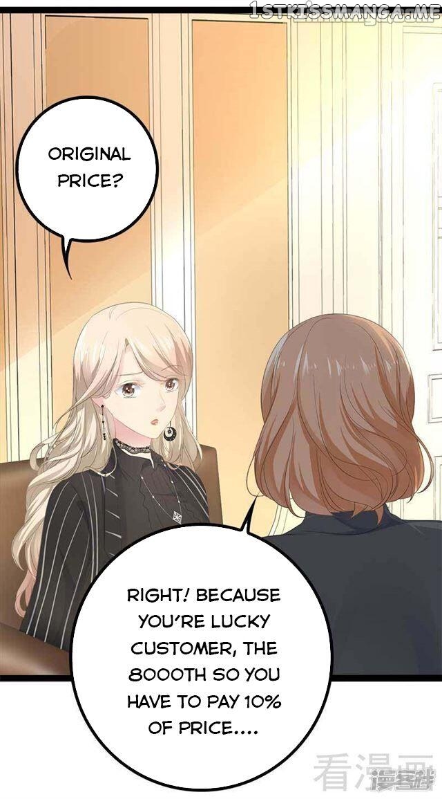 Emperor’s Mysterious Wife chapter 50 - page 13
