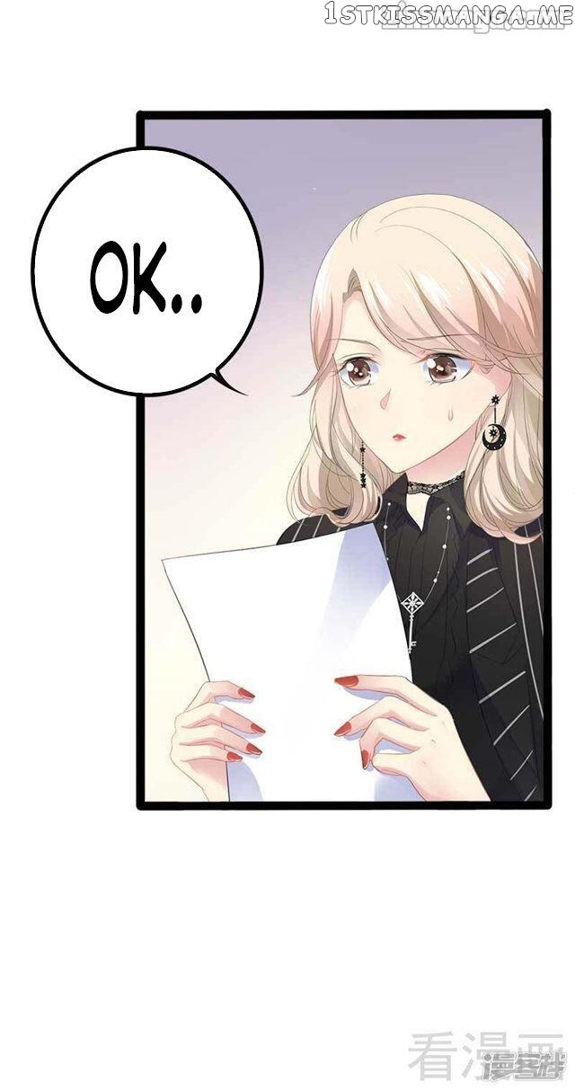 Emperor’s Mysterious Wife chapter 50 - page 16