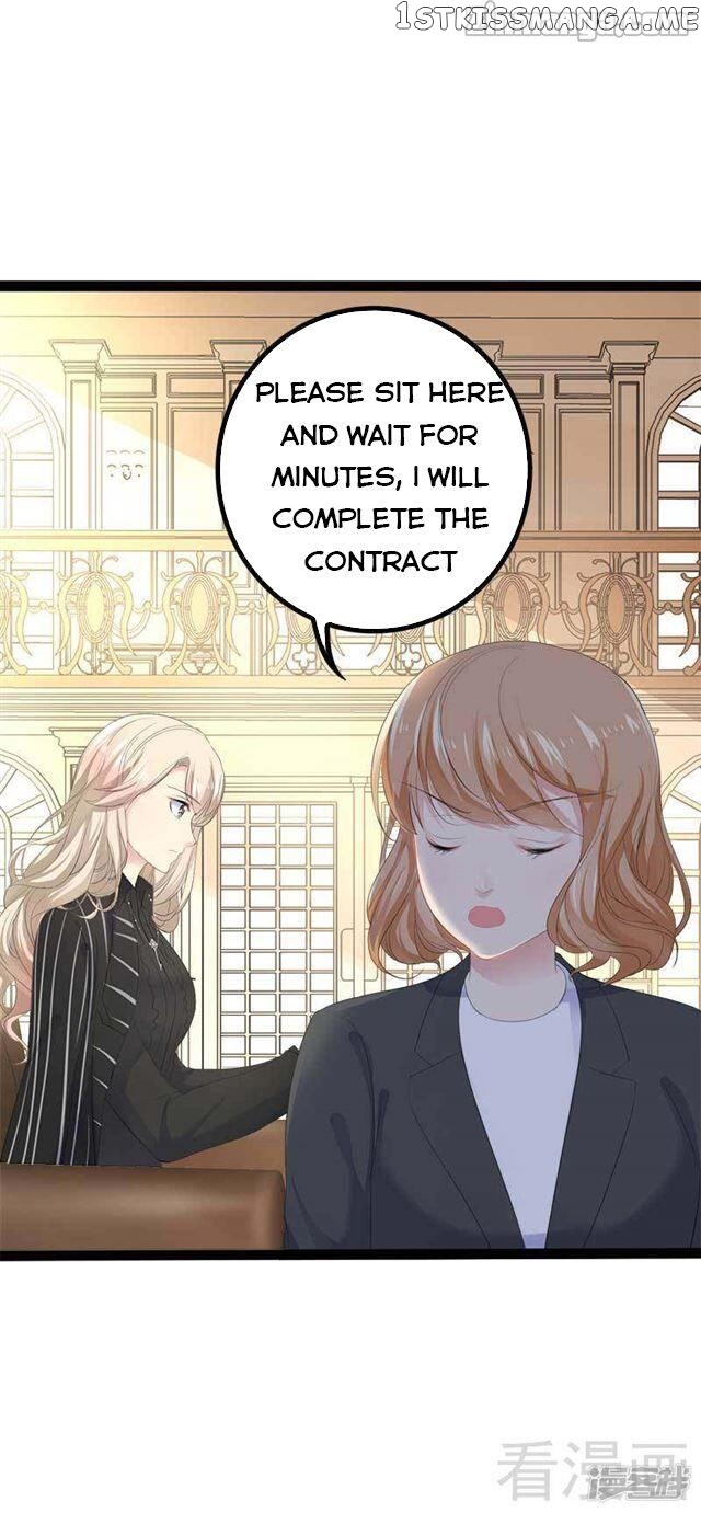 Emperor’s Mysterious Wife chapter 50 - page 17