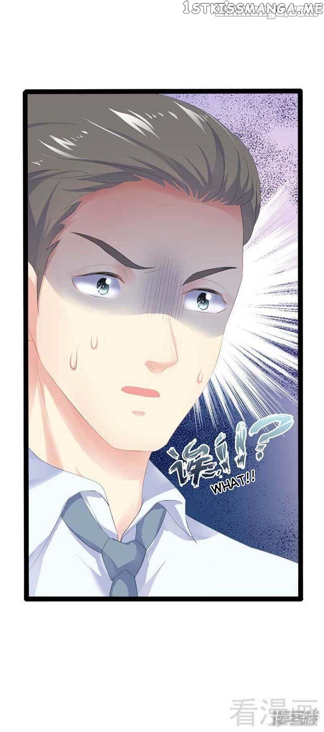 Emperor’s Mysterious Wife chapter 50 - page 4