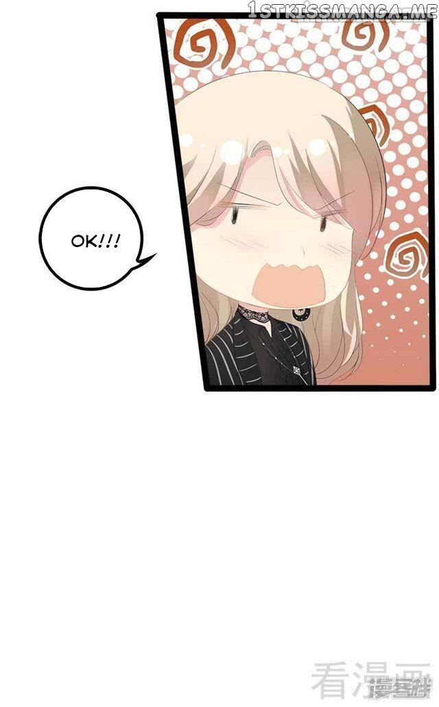 Emperor’s Mysterious Wife chapter 51 - page 15