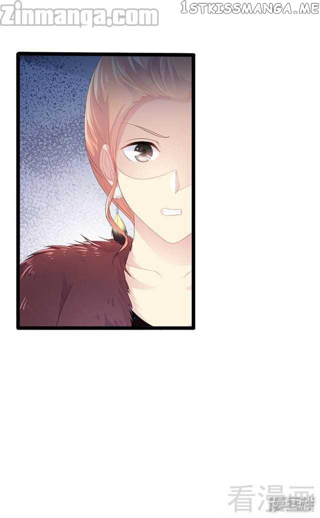 Emperor’s Mysterious Wife chapter 22 - page 17