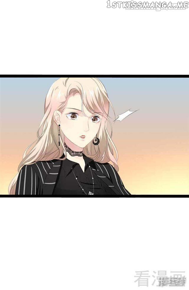Emperor’s Mysterious Wife chapter 52 - page 21