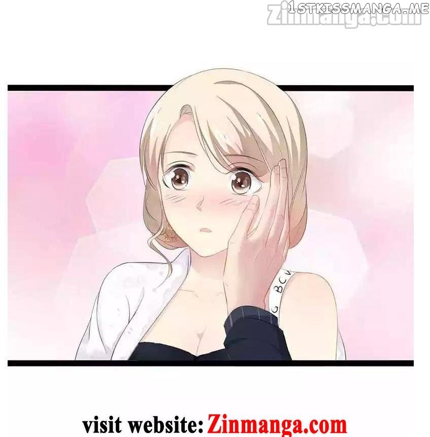 Emperor’s Mysterious Wife chapter 74 - page 1