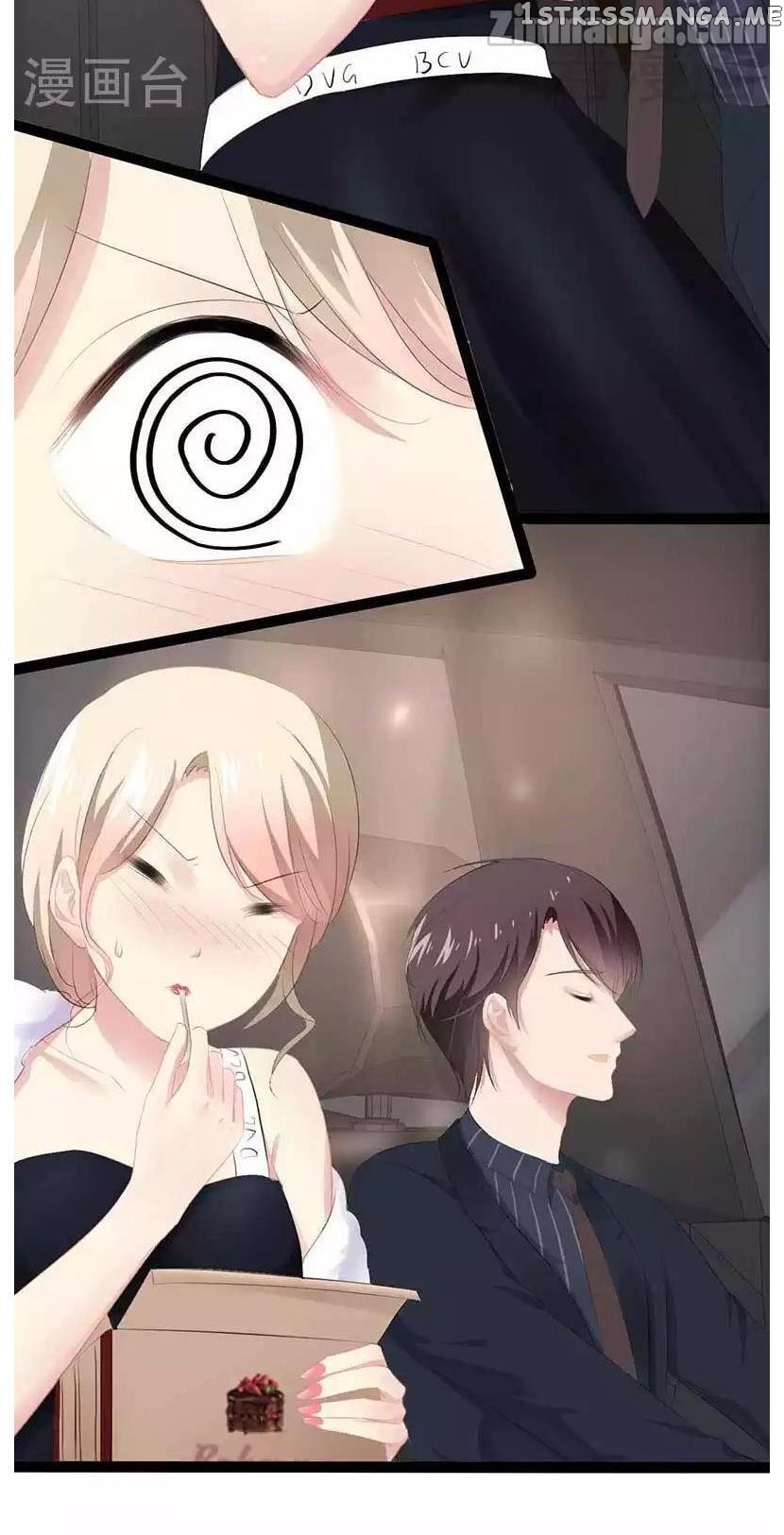 Emperor’s Mysterious Wife chapter 74 - page 22