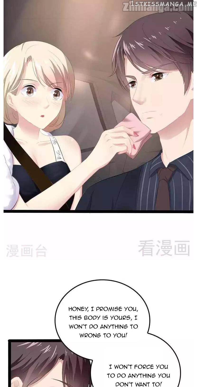 Emperor’s Mysterious Wife chapter 74 - page 25