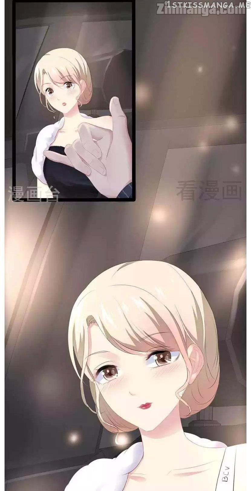 Emperor’s Mysterious Wife chapter 74 - page 29