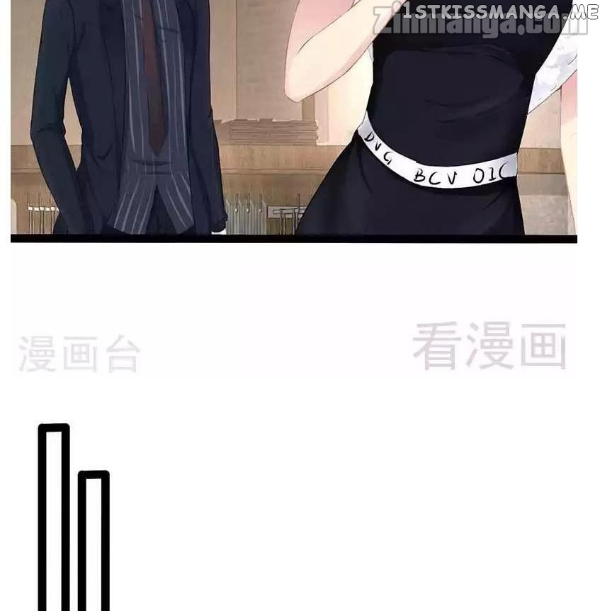 Emperor’s Mysterious Wife chapter 74 - page 3