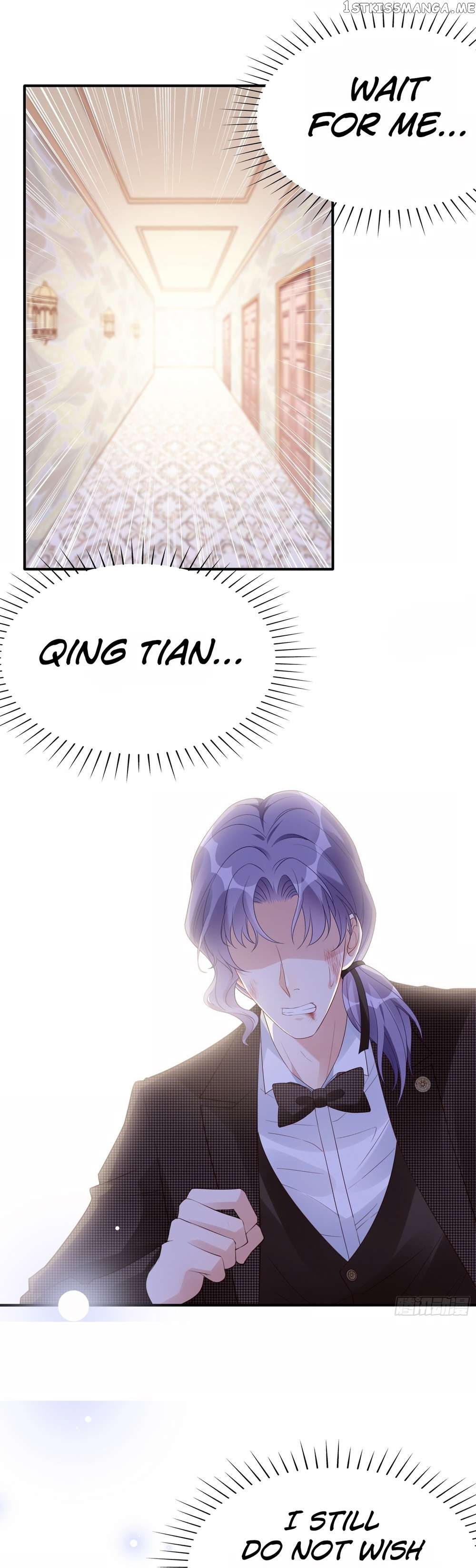 Bad Girl Chapter 141 - page 20
