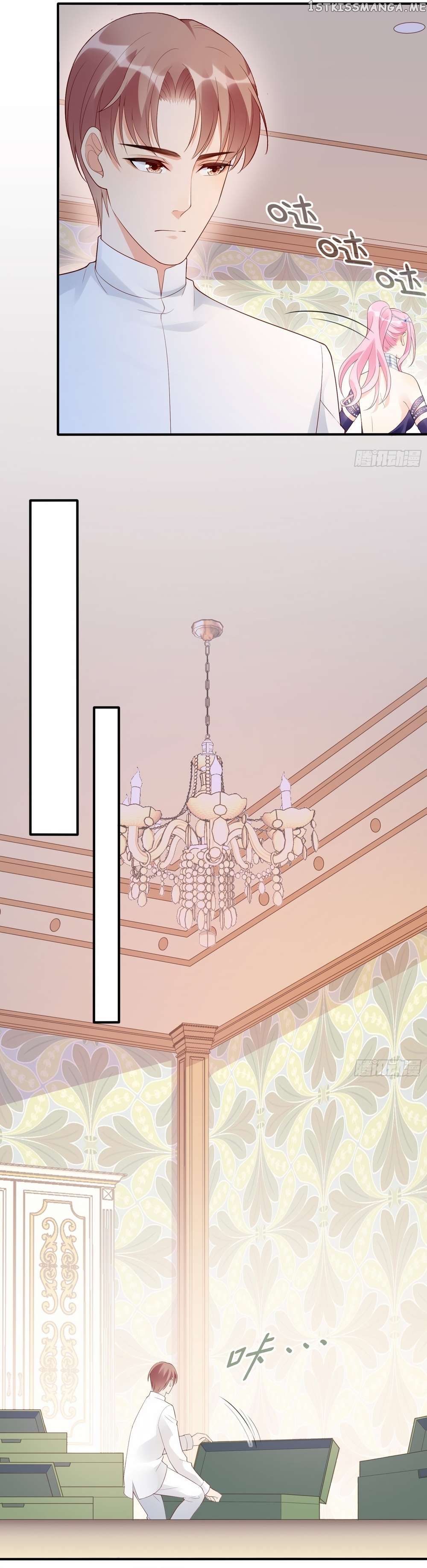 Bad Girl Chapter 139 - page 19