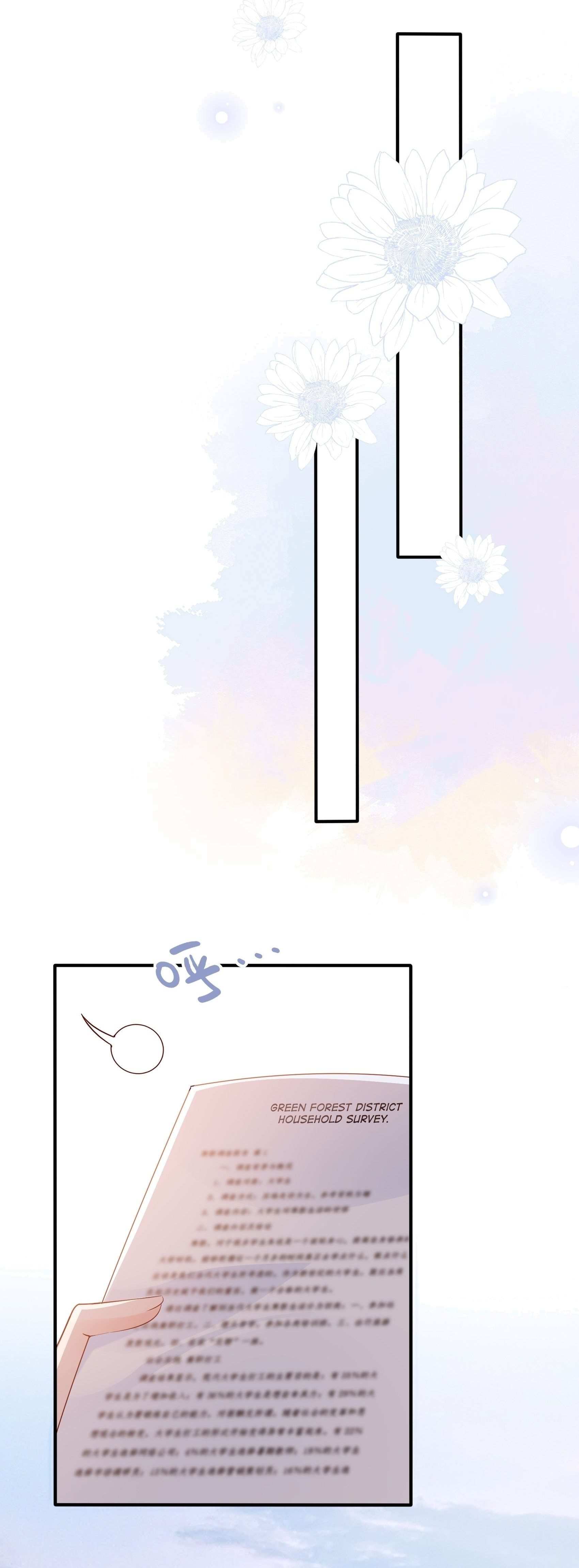 Bad Girl chapter 98 - page 20