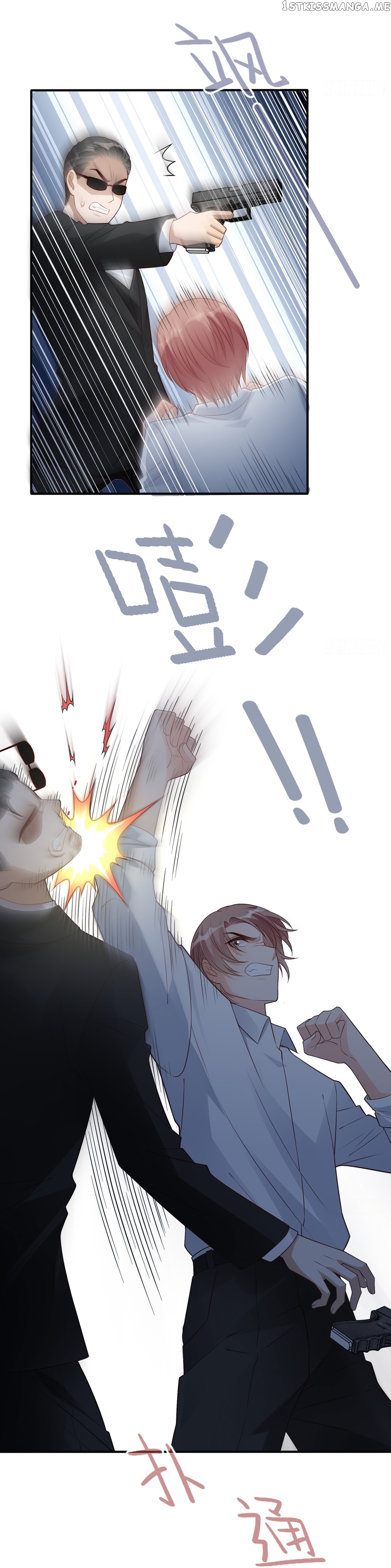 Bad Girl Chapter 127.5 - page 34