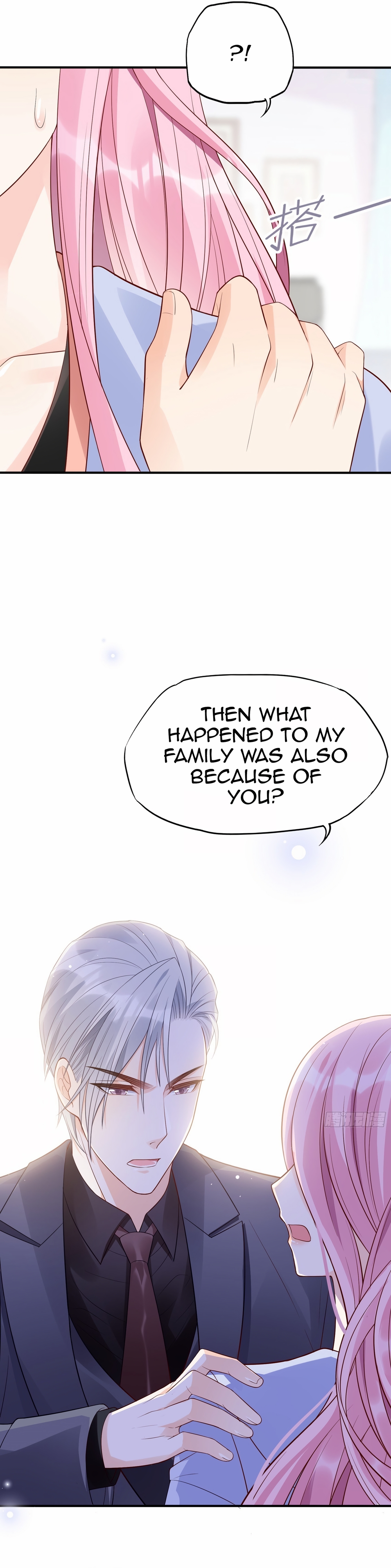 Bad Girl Chapter 120 - page 6