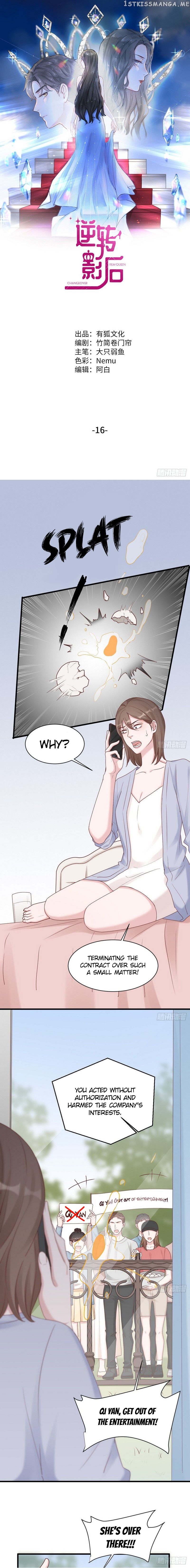 Film Queen Changeover chapter 16 - page 1