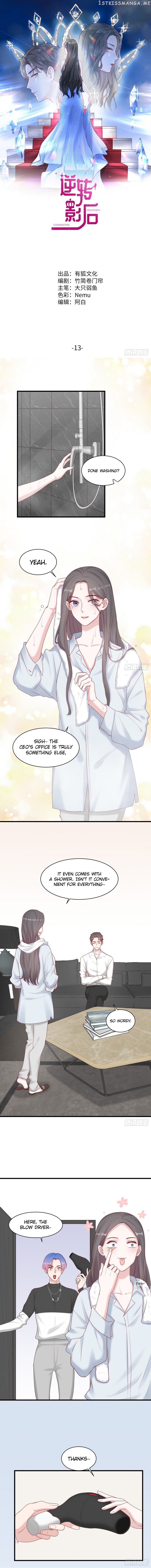 Film Queen Changeover chapter 13 - page 1