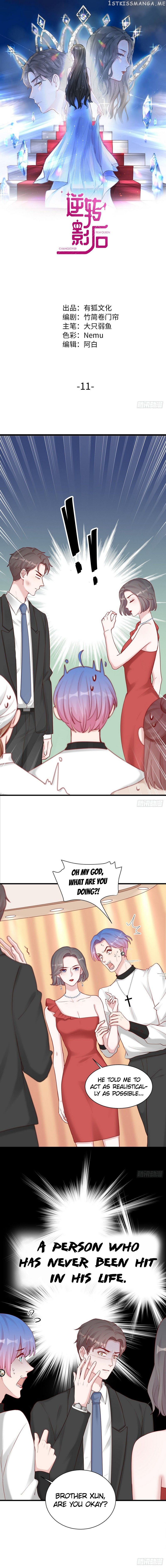 Film Queen Changeover chapter 11 - page 1