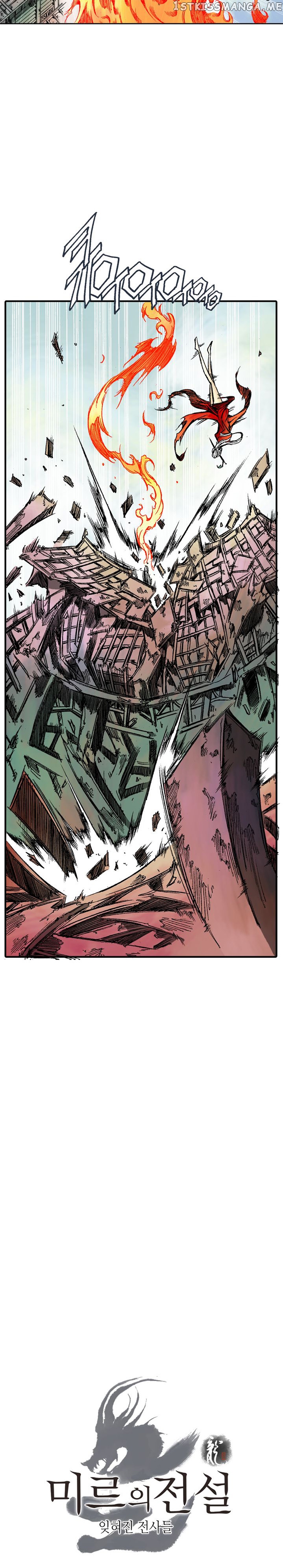 Mir’s Legend – The Forgotten Ones chapter 10 - page 11